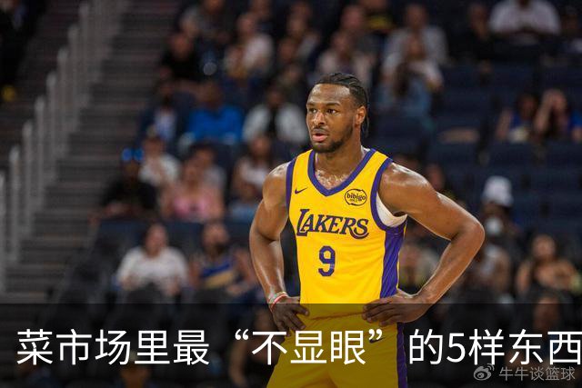 菜市场里最“不显眼”的5样东西，蛋白质、钙、碘都比想象中实在，最贵不过十来块一斤
